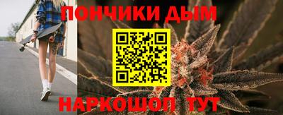 амфетамин Жуковский