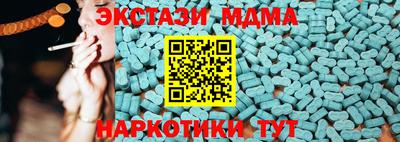 первитин Заводоуковск