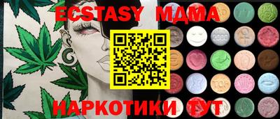 амфетамин Жуковский