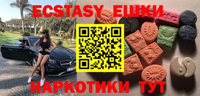 амфетамин Жуковский