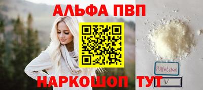 амфетамин Жуковский