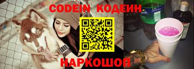 гидра Балаково