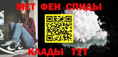 первитин Заводоуковск