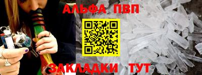 гидра Балаково