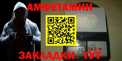 первитин Заводоуковск