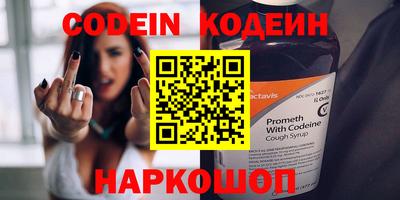 не бодяженный Заволжье