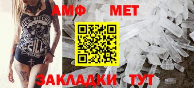 первитин Заводоуковск