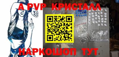 амфетамин Жуковский