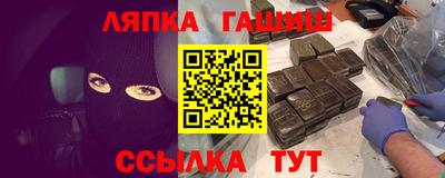 гидра Балаково