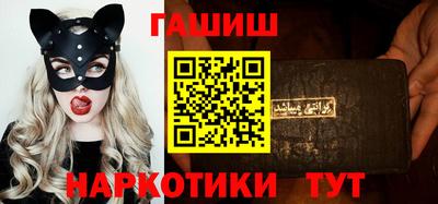 гидра Балаково