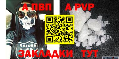 первитин Заводоуковск