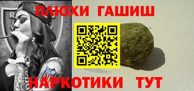 амфетамин Жуковский