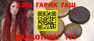 гидра Балаково