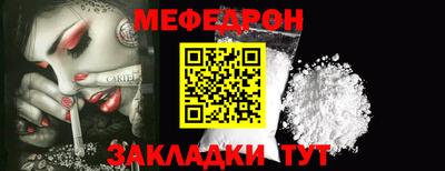 амфетамин Жуковский