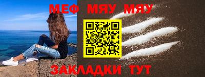 гидра Балаково