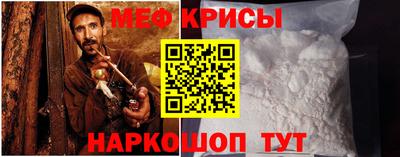 амфетамин Жуковский