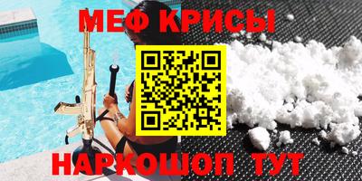 амфетамин Жуковский