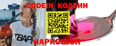 первитин Заводоуковск