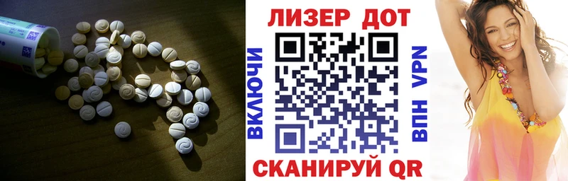 ЛСД экстази кислота  omg ССЫЛКА  Йошкар-Ола 