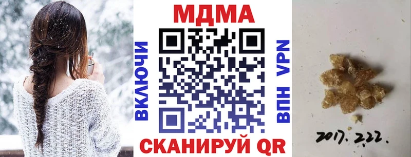 хочу наркоту  Йошкар-Ола  ОМГ ОМГ вход  MDMA Molly 