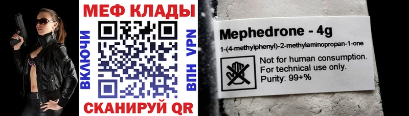 Меф VHQ  наркотики  Йошкар-Ола 