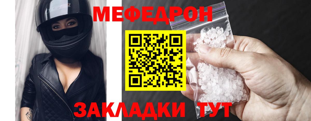 МЕФ   Йошкар-Ола  Каннабис  COCAIN  MDMA  ГАШ  МЕФ   Лсд 25  Alpha PVP СОЛЬ кристаллы  ТГК 
