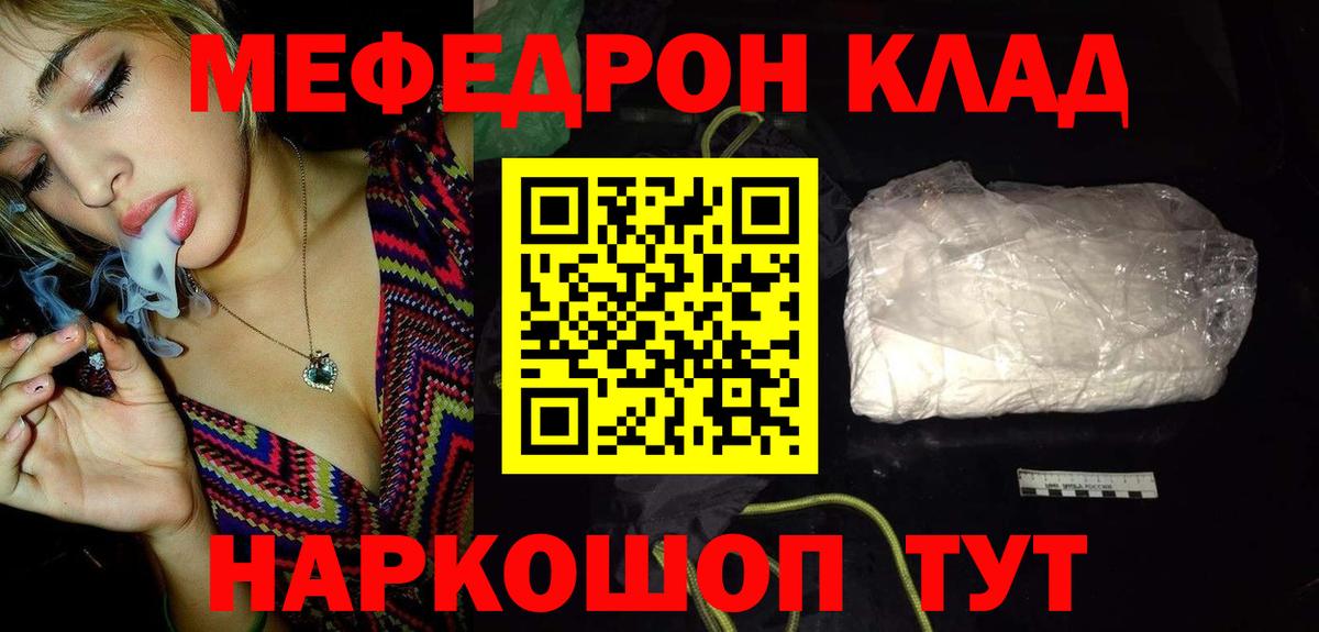 МЕФ мука Йошкар-Ола