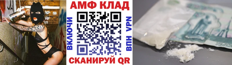Первитин пудра  закладка  Йошкар-Ола 