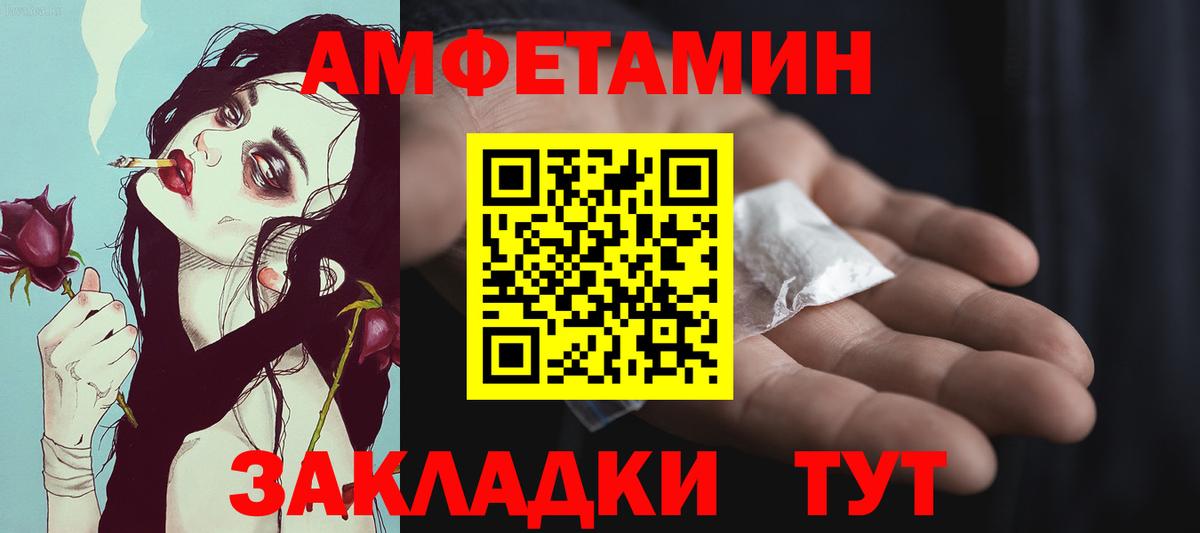 МЕТАМФЕТАМИН витя Йошкар-Ола