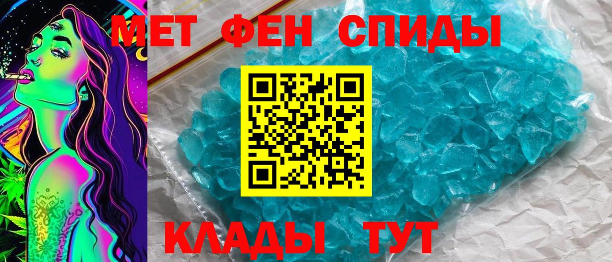 МЕТАМФЕТАМИН винт  Вход с VPN  Йошкар-Ола  МЕТАМФЕТАМИН винт 