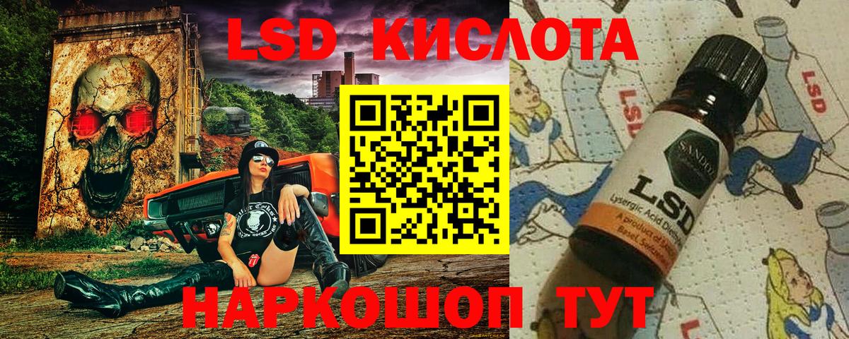 Марки 25I-NBOMe 1,8мг Йошкар-Ола