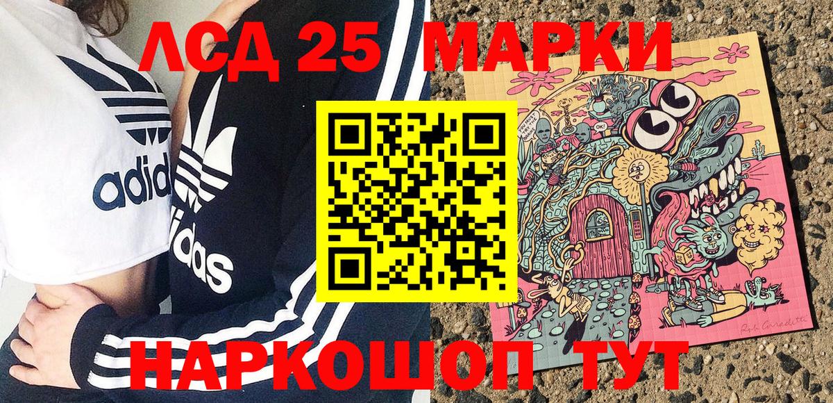 Наркотические марки 1500мкг  Вход с VPN  Марки N-bome  Йошкар-Ола 