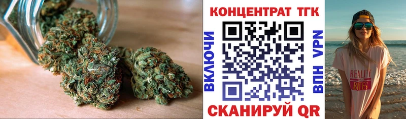 блэк спрут ONION Йошкар-Ола ТГК вейп
