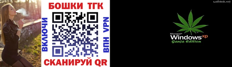 МАРИХУАНА Bruce Banner  продажа наркотиков  Йошкар-Ола 