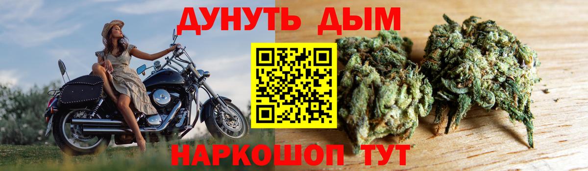 Бошки марихуана индика Йошкар-Ола