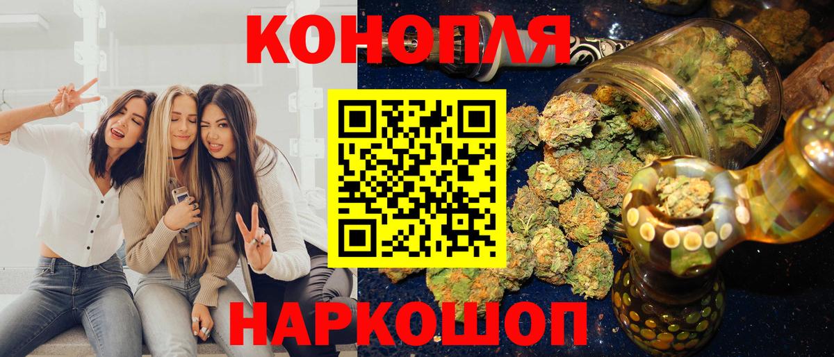 Конопля AK-47  Канабис SATIVA & INDICA  Йошкар-Ола 
